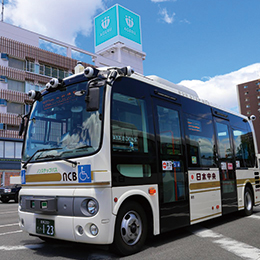 日本バス協会より、「貸切バス安全性評価認定」をいただいております！